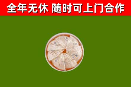 龙子湖回收燕窝