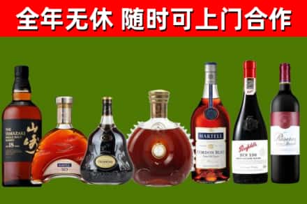 龙子湖回收红酒