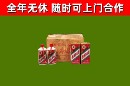 龙子湖回收老茅台酒