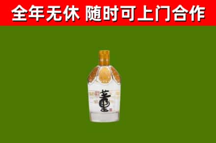 龙子湖回收董酒