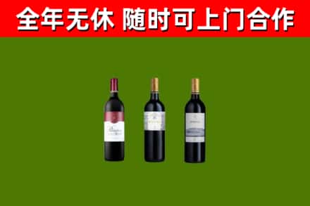 龙子湖回收拉菲红酒