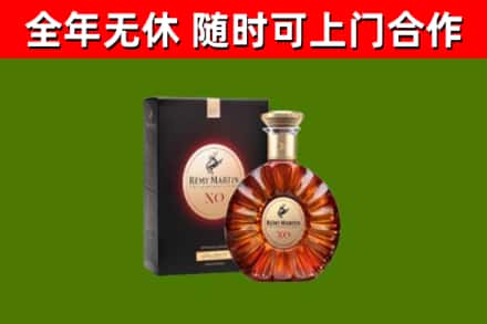 龙子湖回收人头马洋酒