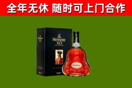 龙子湖回收轩尼诗洋酒